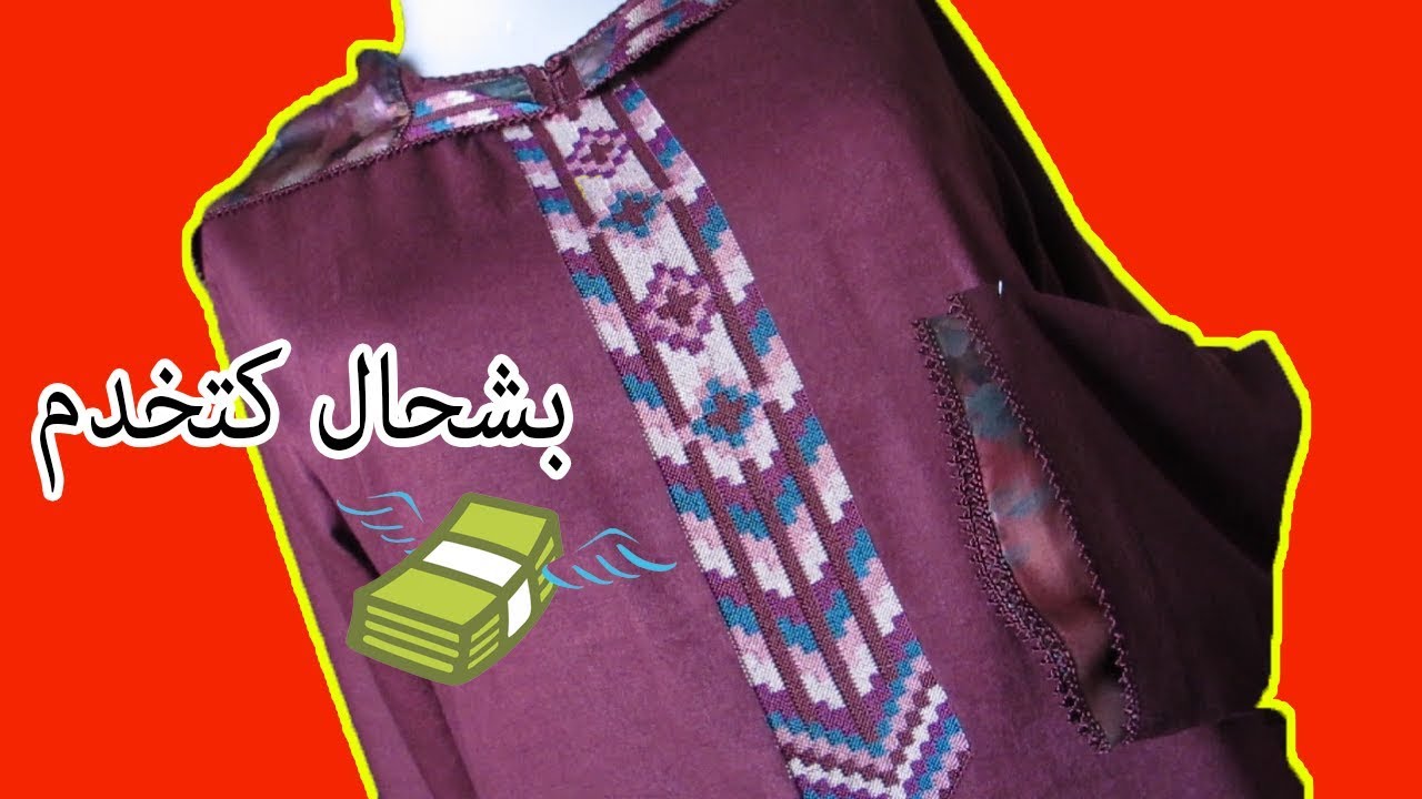 ساحرة الالوان للاستفادة شرح كامل للتطبيق مع KHADIJATOPRANDA#