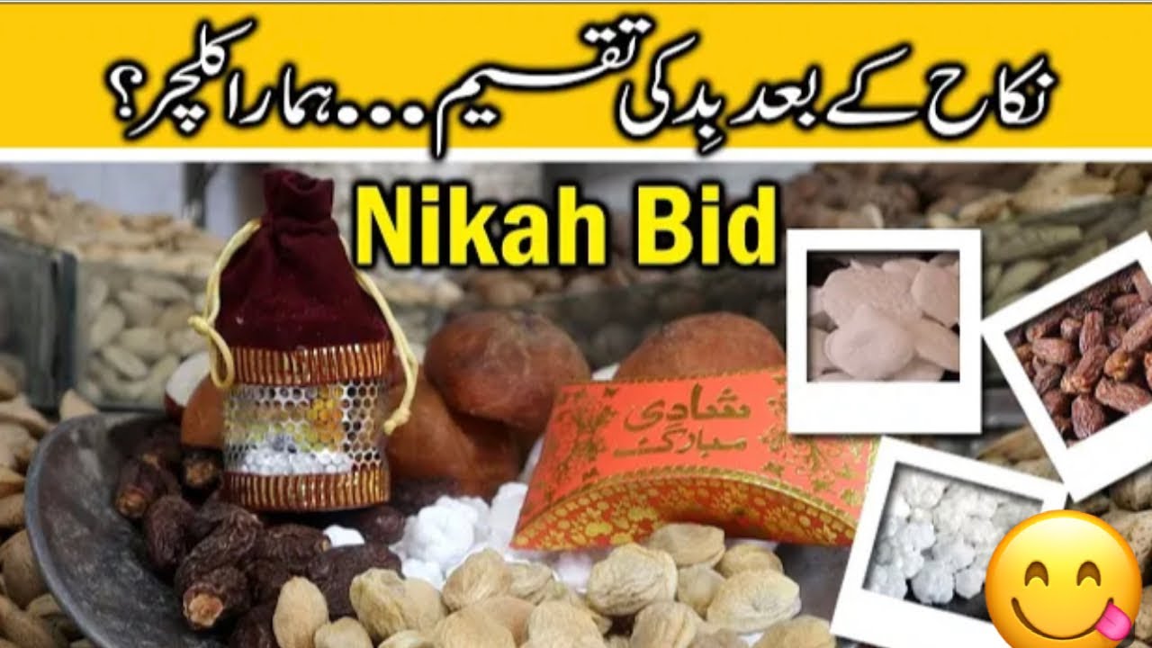 Bid For Nikah | Bid Boxes | items for Bid | Bid Culture ? | Hafiz ka Multani Sohan halwa b Liya 😋