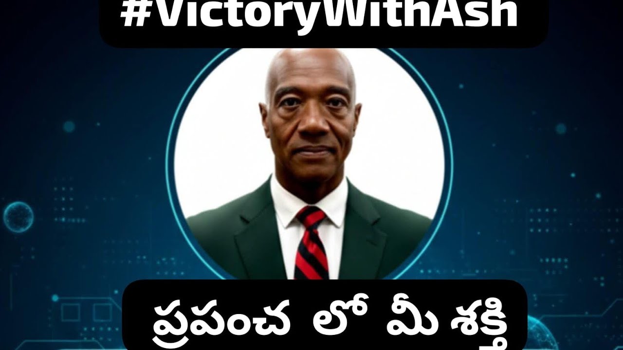 విక్టరీ విత్ ఆష్  జాన్వైట్