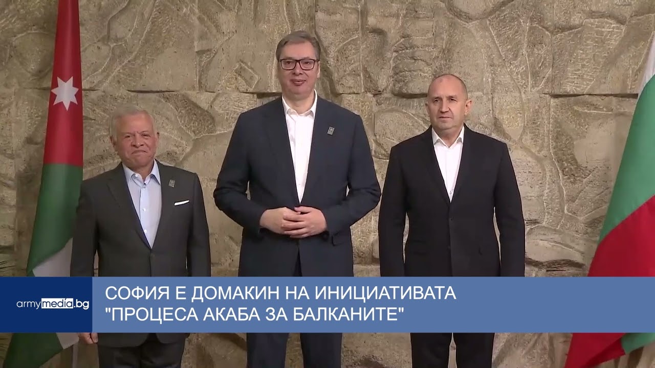 София е домакин на инициативата 
