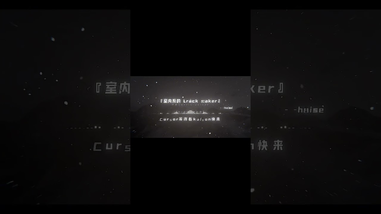 室内系的trackmaker #nhactrung #tungcua#music