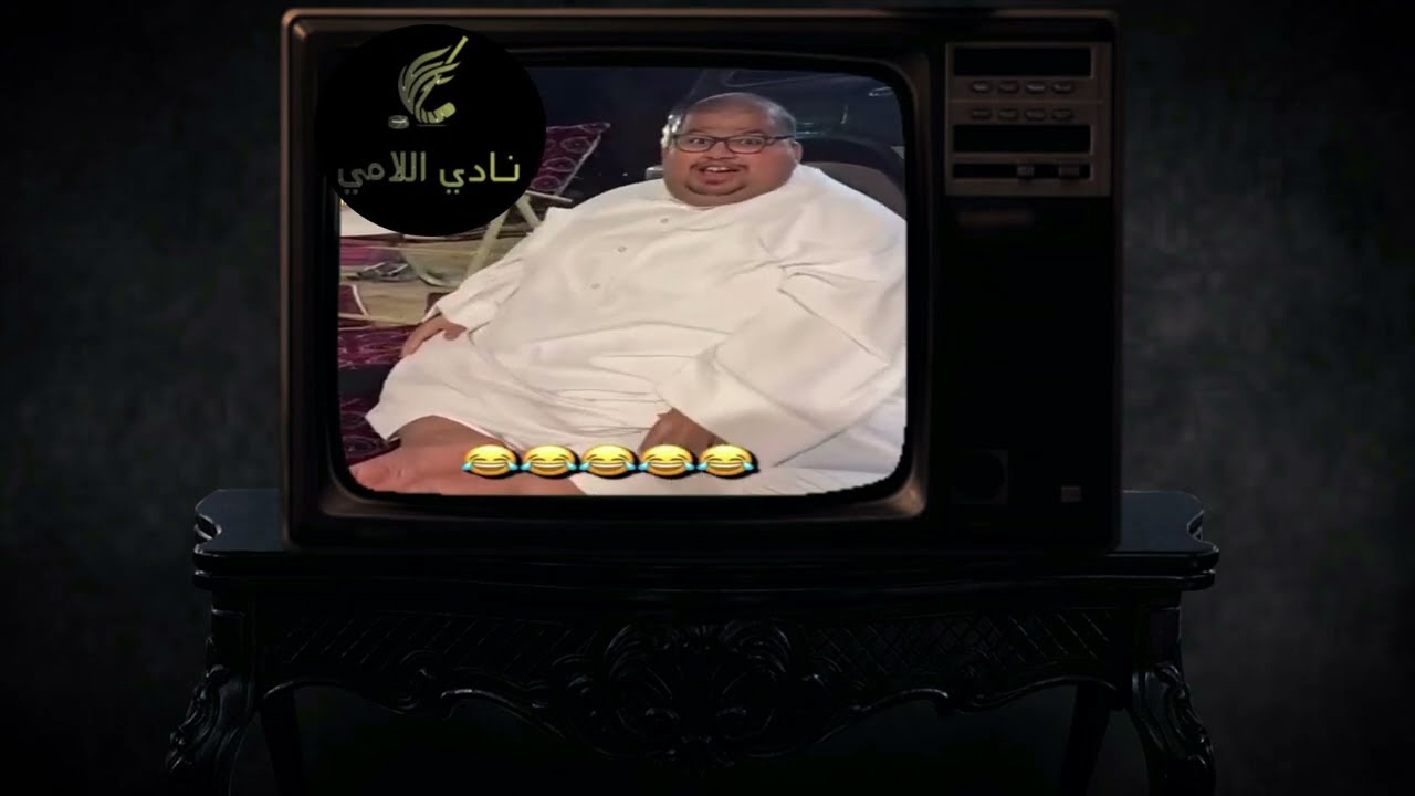 ابو مرداع  و الجن