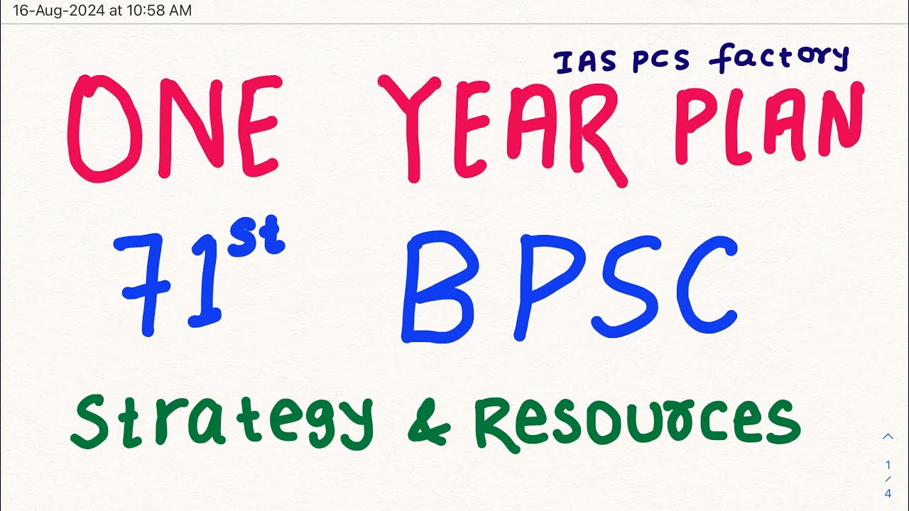 71st BPSC: Complete Materials & Strategy