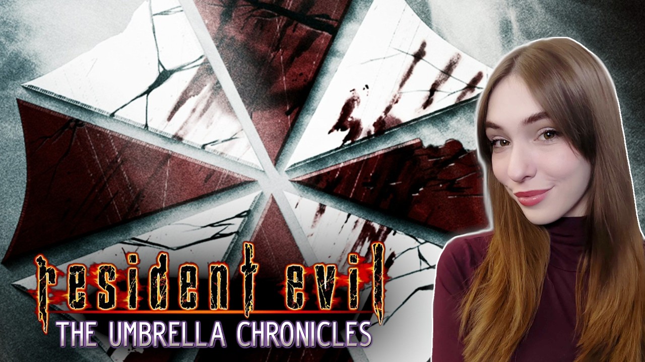 RESIDENT EVIL UMBRELLA CHRONICLES - DAY 1 💃