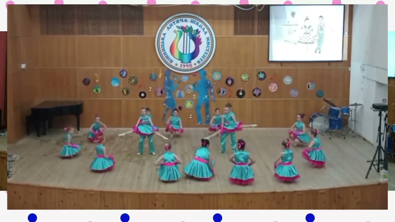Вдшм, Хореографічна композиція 