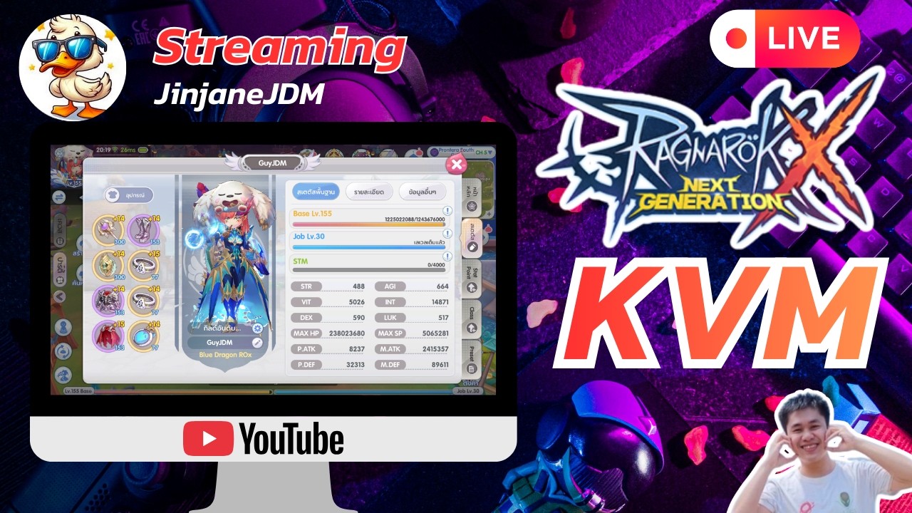 🔴[ Live Rox ]  KVM GuyJDM │ ดีเล 2-3 วิ จริงป่าวลองเทสสิ