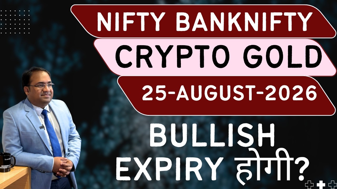 Nifty Prediction and Bank Nifty Analysis for Tuesday | 25 August 26 | Bank NIFTY Tomorrow