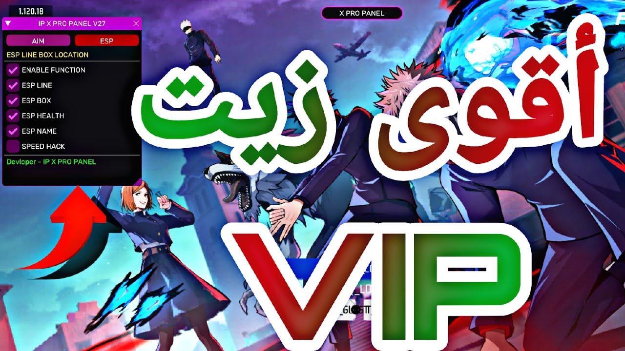 🚨أقوى زيت الهيدشوت🎯بدون باند❌️ وبدون بلاك ليست للحساب الأساسي☠️ ف2026😱🔥