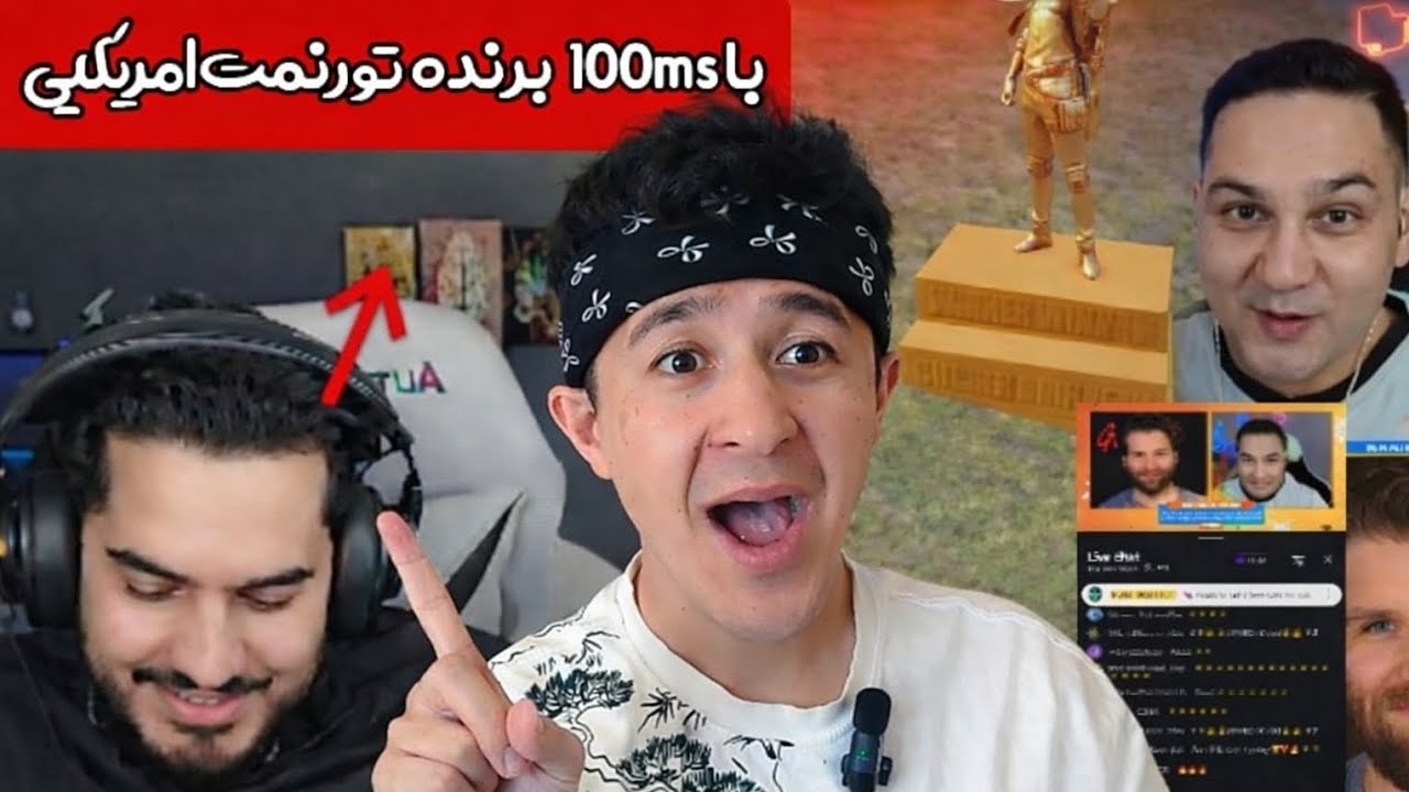 برنده و تاپ یک شدن گوچی در تورنمت 4000 دالری آمریکایی ها😱🥶