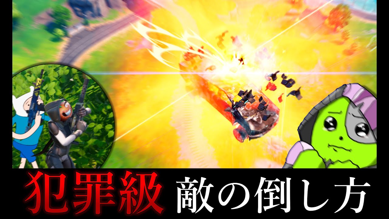 海外で話題！ずる過ぎる敵の倒し方が辛すぎた！！【フォートナイト/ゆっくり実況】