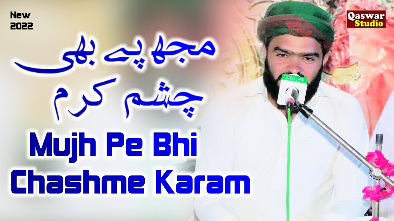 mujh pe bhi chashme karam | muhammad waseem mehrvi | Qaswar Studio