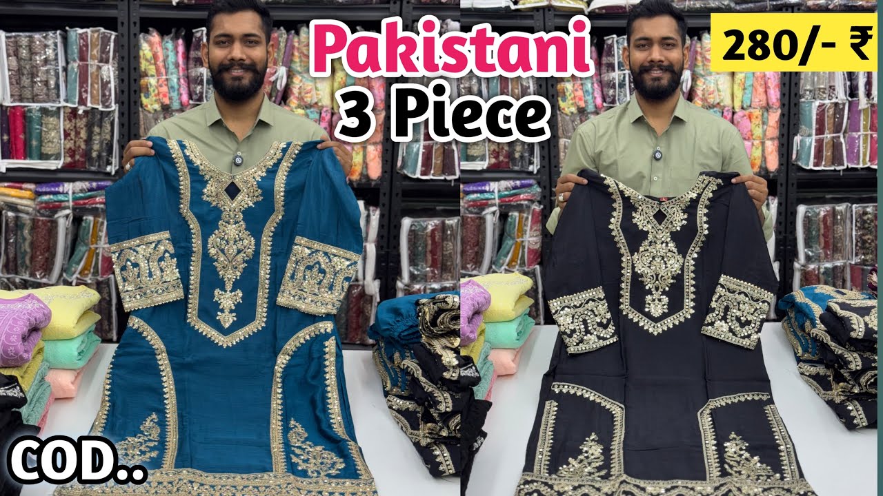 Pakistani Party Wear 3 Piece Get 280/- Rupees | Biggest Kurti Manufacturer | Kurti Wholesale Market