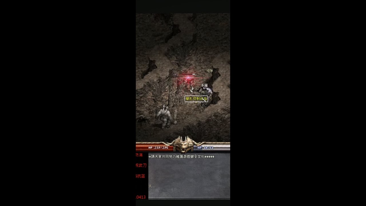 【天堂經典版】8哥  打到變戒是戰略物資??