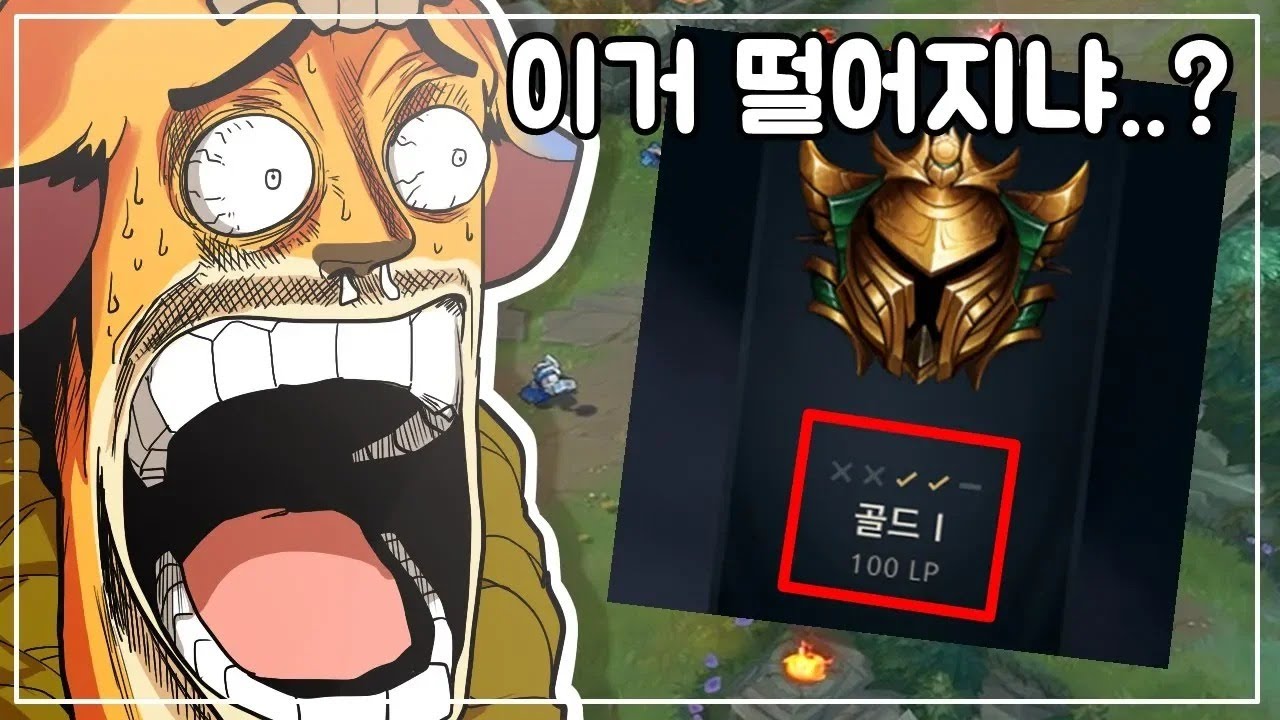 승급전 패패승승.. 결국 나르 꺼냈습니다.. 죄송합니다 양학해서 ㅋㅋㅋㅋㅋ