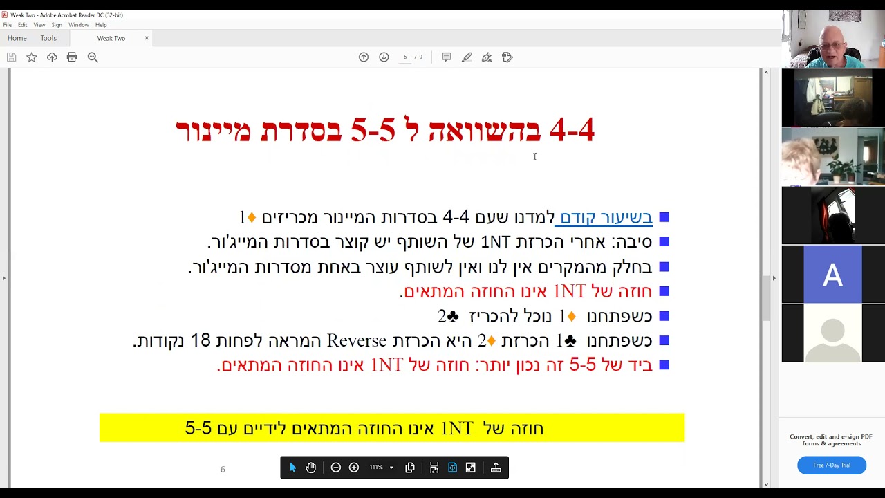 הכרזות עם שתי חמישיות
