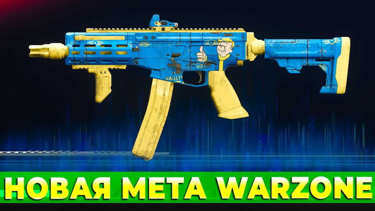 ТОП 5 КОМПЛЕКТОВ ПОСЛЕ БАЛАСНОГО ПАТЧА WARZONE BLACK OPS 7