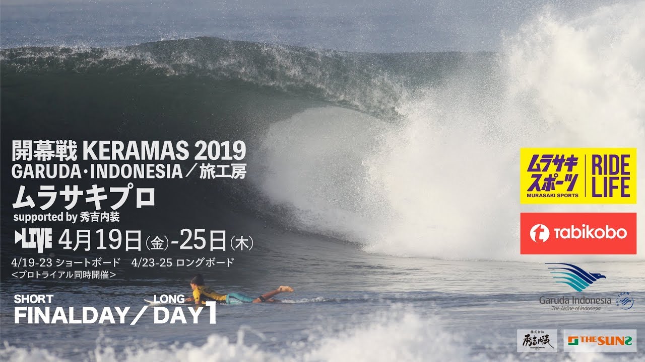 Live - Finalday JPSA2019 Short_#1/Day1 Long_#1 - Keramas_Bali