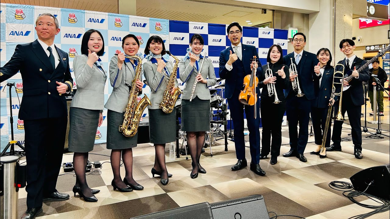 大分空港利用促進期成会イベント午後の部（2026.1.24）