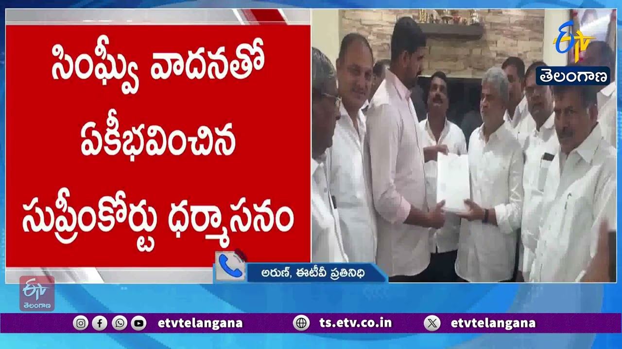MLA Defection Case | Supreme Court Reviews Speaker’s Decision