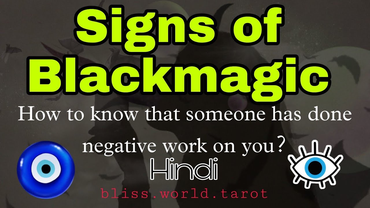 BLACKMAGIC🕉How to know that someone has done negative work on you?🚫Signs of Blackmagic🕉hindi