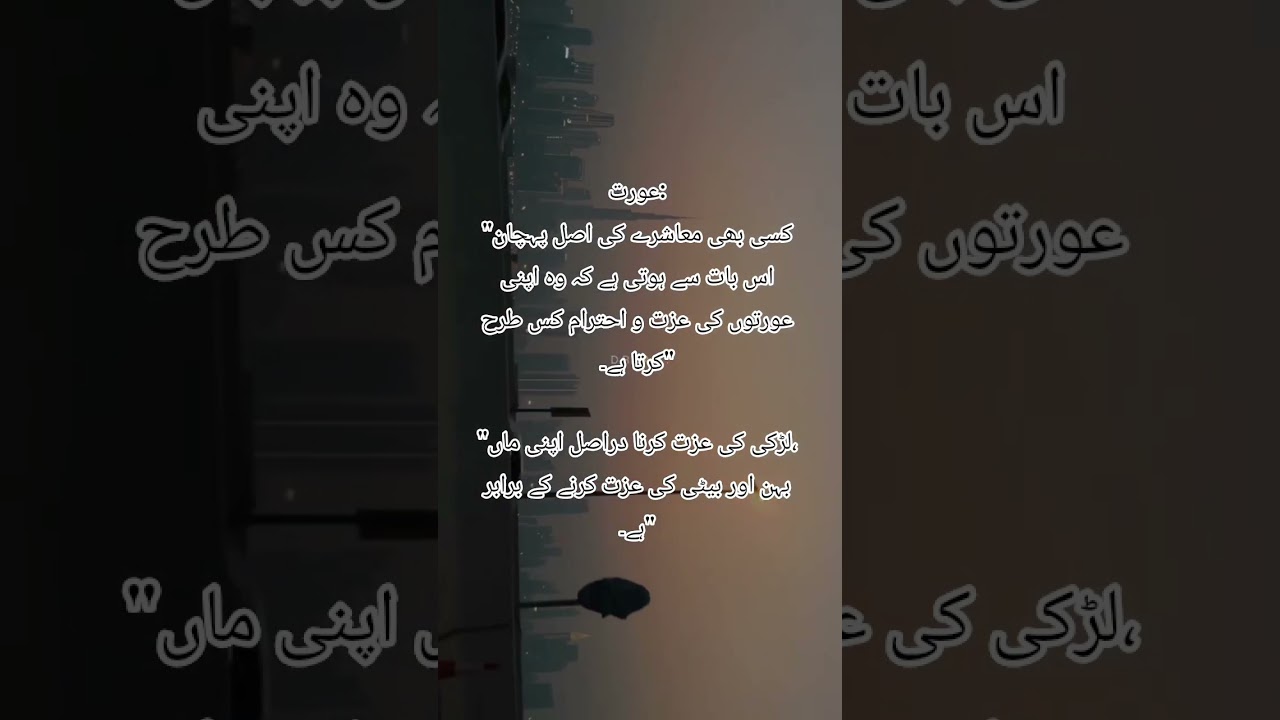 #quranvibes#ajkiachibat#Orat