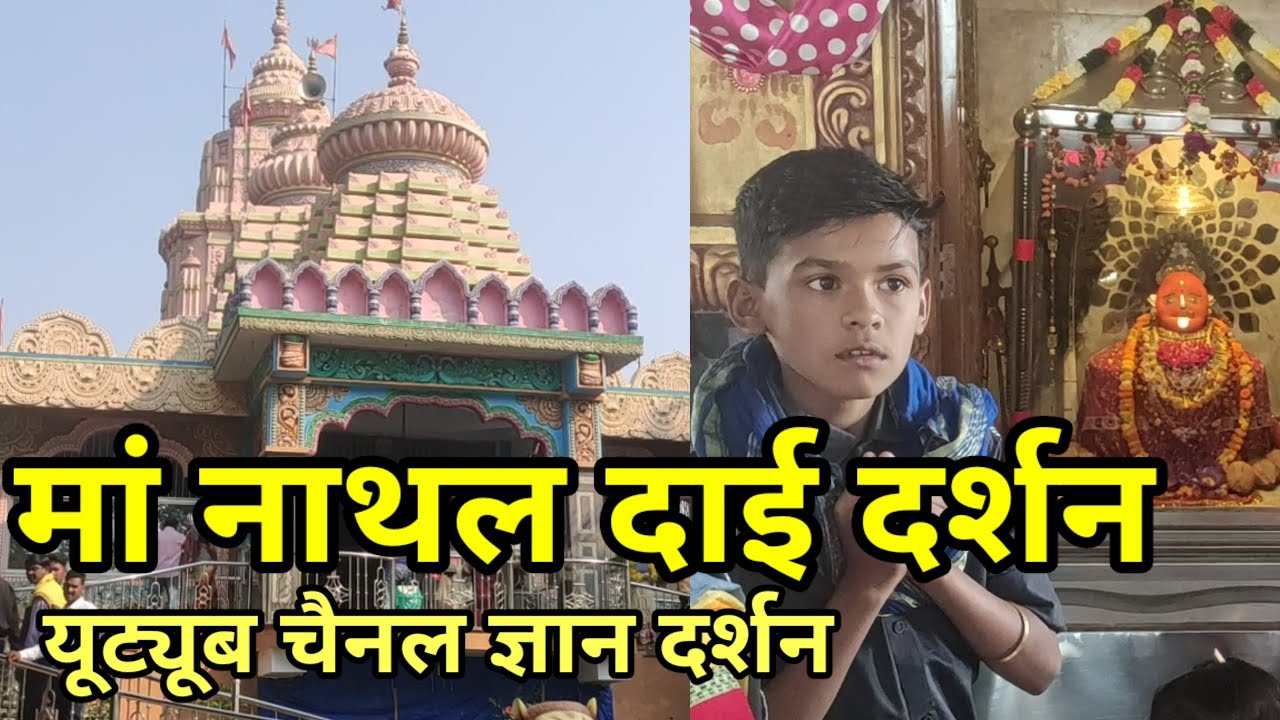 Nathal Dai Chandrapur Raigarh। nathal Dai Chandrapur story। nathaldai kahani #Gyan#Darshan