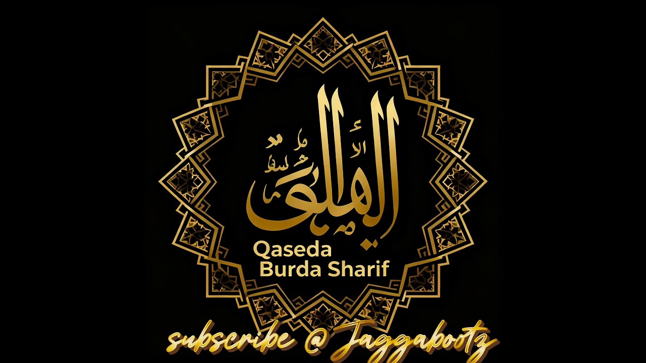 Qaseeda burda sharif #qaseedaburdasharif #nasheed2026 #ramadan2026#forgiveness 