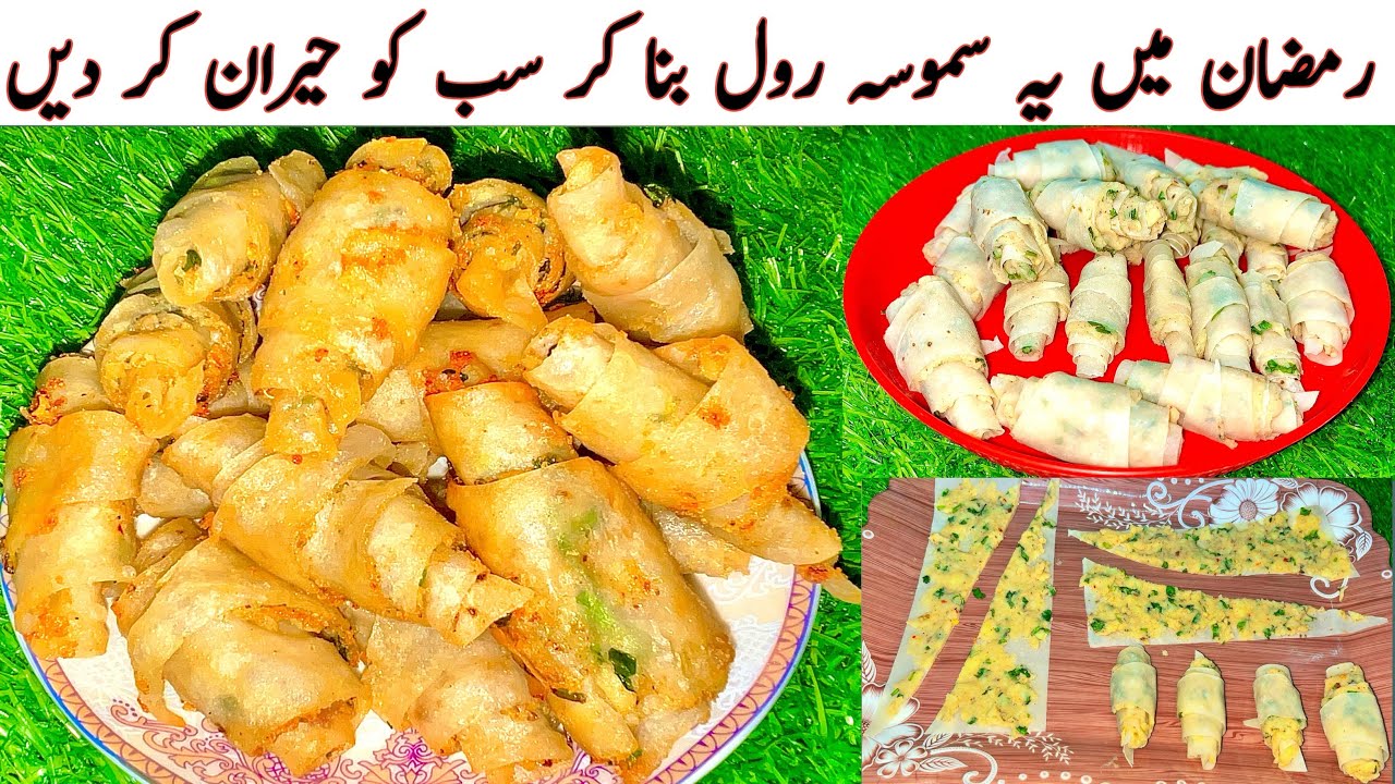 Ramzan Samosa Roll Recipe | Easy Snacks For Iftar | Samosa Roll Easy Recipe😍