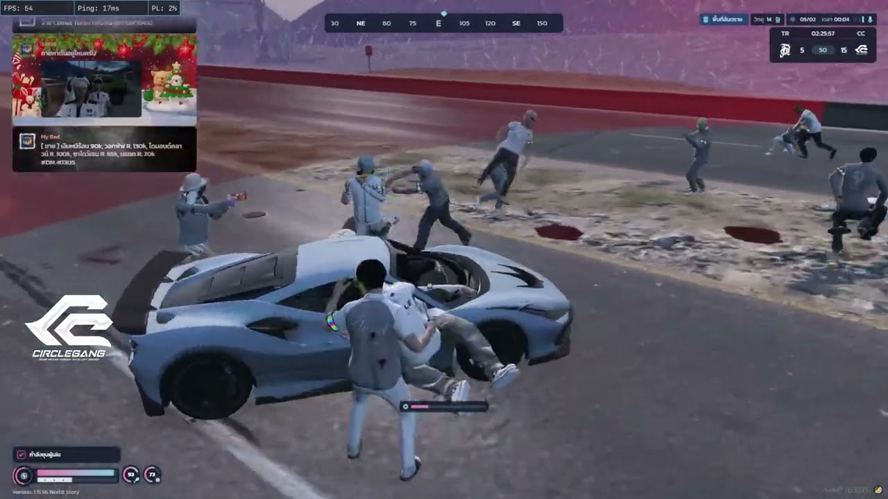 โชว์เเมต CC VS TR #whatuniversal #Circle #fivem