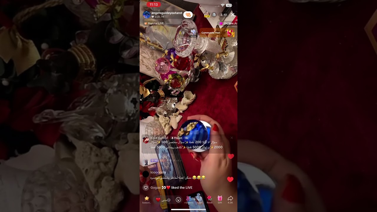 قراءة مرعبة ومعاها ١١:١١🤗شايفك ازاي😍جسديا😘كصفات و شكل و روح🤩هتتفاجئي🫢🤫 #tarot #اكسبلور #tarotreading
