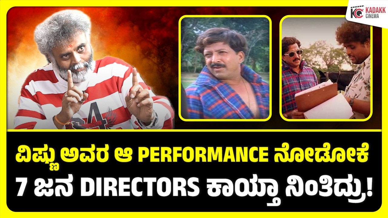 Ravi Srivatsa & Team Opens about Problems with Stardom & KFI | Gangs of UK | Kadakk Cinema