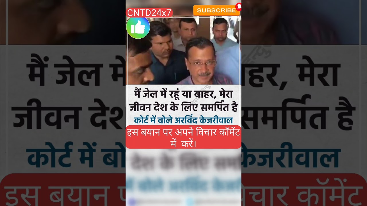 #viral #viralnews #indiavsnda