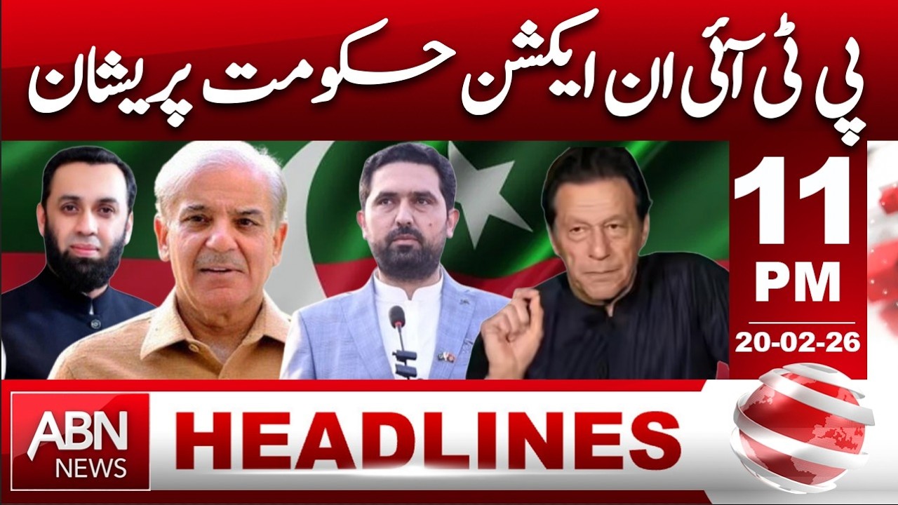 PTI in Action  Government on Edge!l 11PM headline abn news