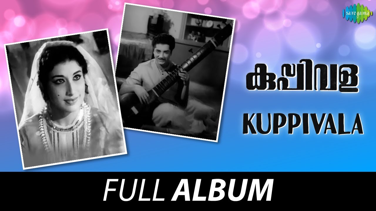 Kuppivala - Full Album | Premnazeer, Ambika, Nilambur Ayisha | M. S. Baburaj