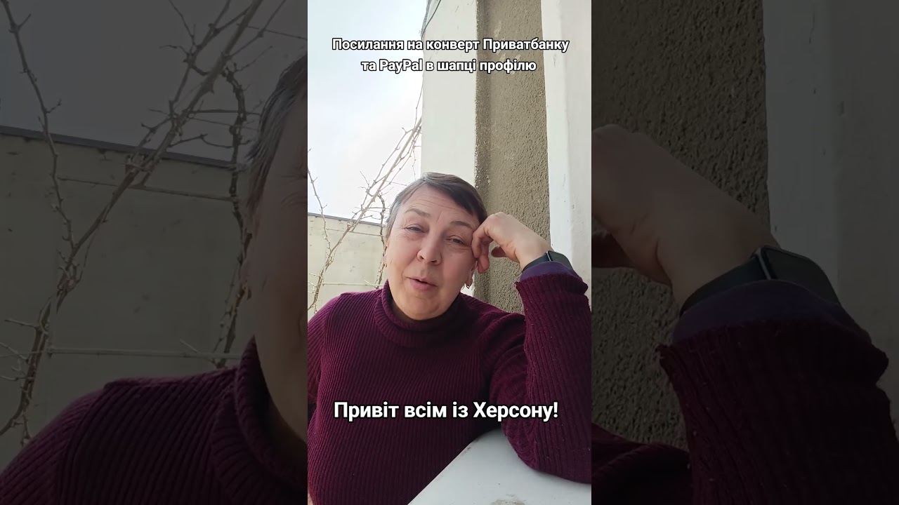 4441 1111 2890 3634  PayPal: naumovaolena65@gmail.comПриватБанк: 5168752159654824