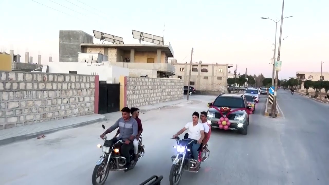 زفة / العريس بلال ابن السيد صالح ابو احمد الدملخي / اهالي سد الشهباء