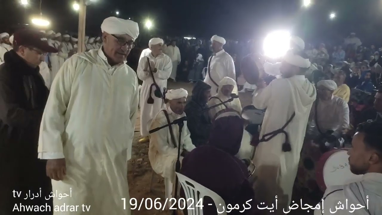 أحواش إمجاض