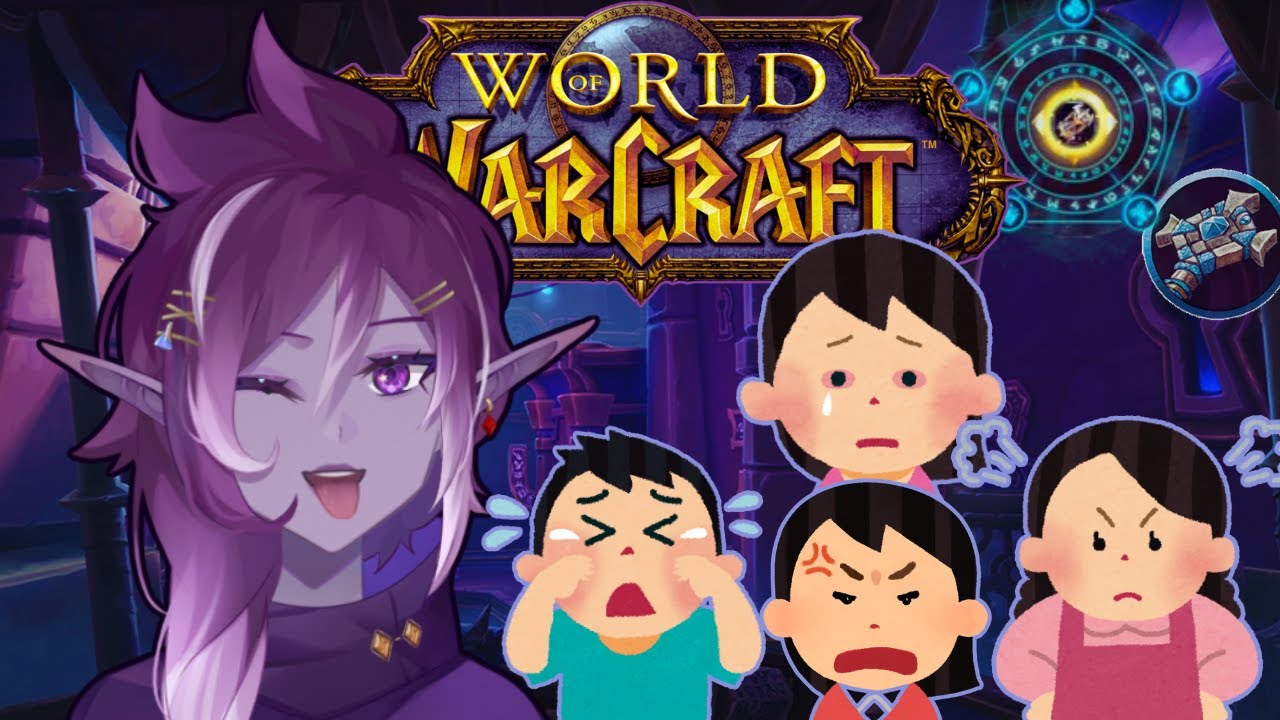 Someone Needs To Hold Down The Floor! Mythic Plus {VOD}