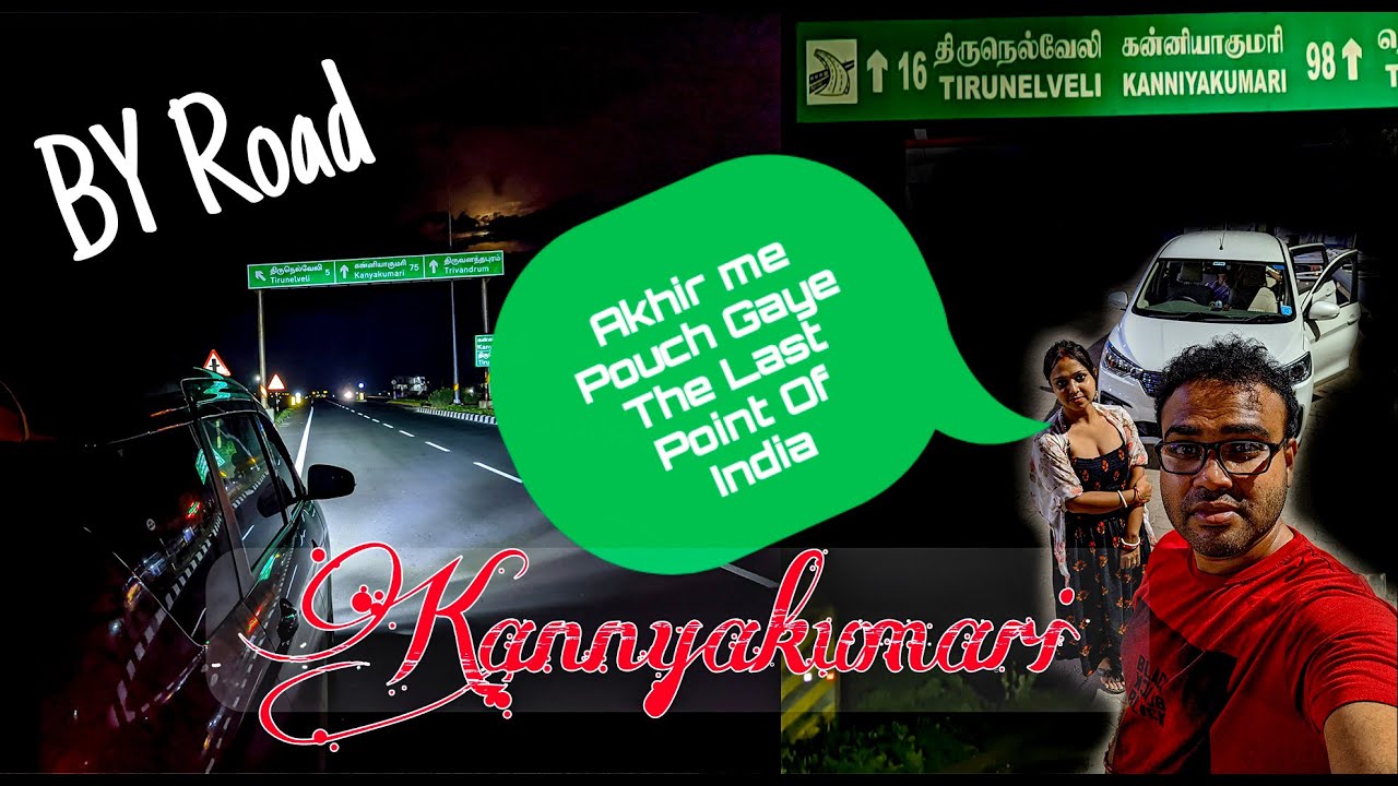 Rameshwaram to ngkangkumari by Maruti suZUKI Ertiga / Night Drive