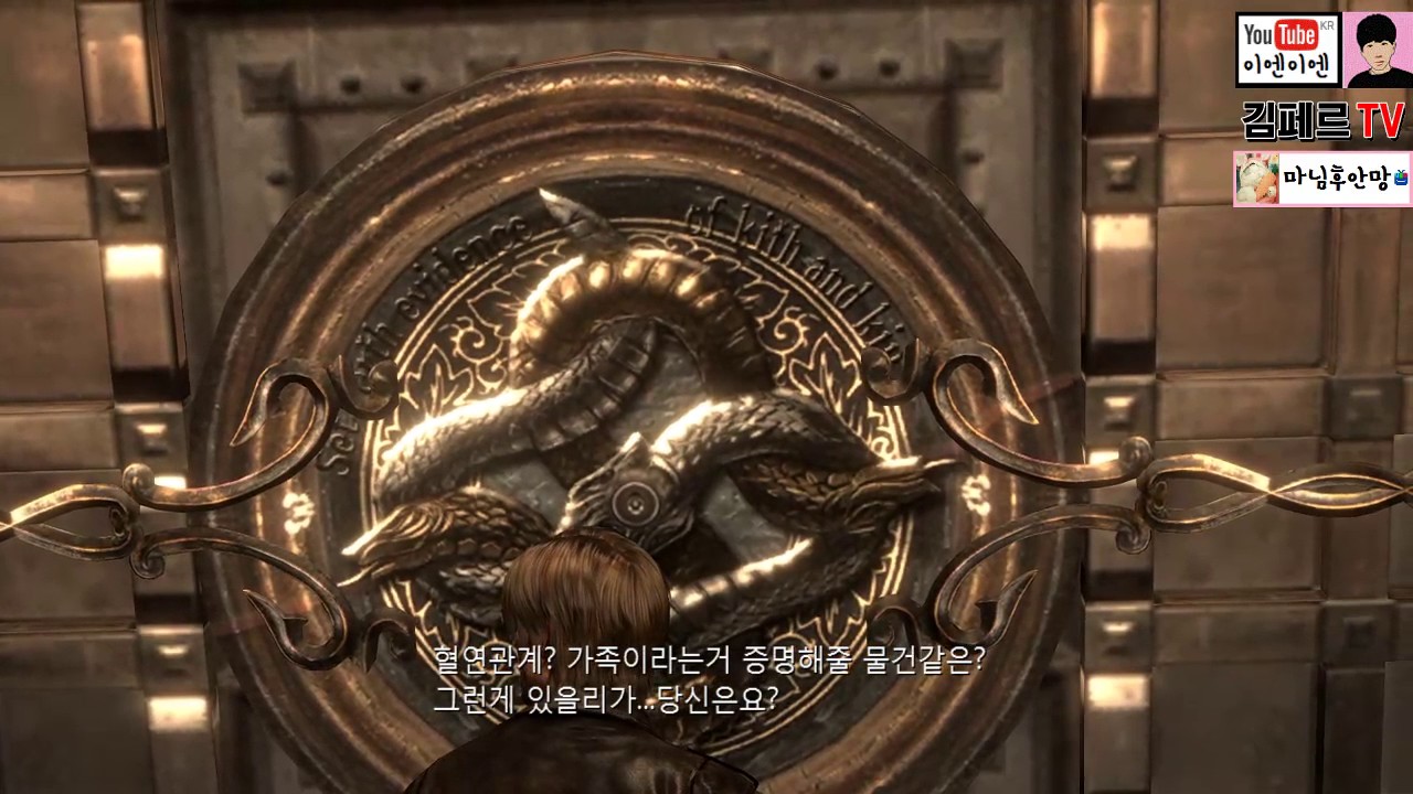 이엔이엔_레지던트이블6 ep.2_ 몸빵페르와 함께 앞으로 나아가쟈 !! 레온편 스토리 엔딩