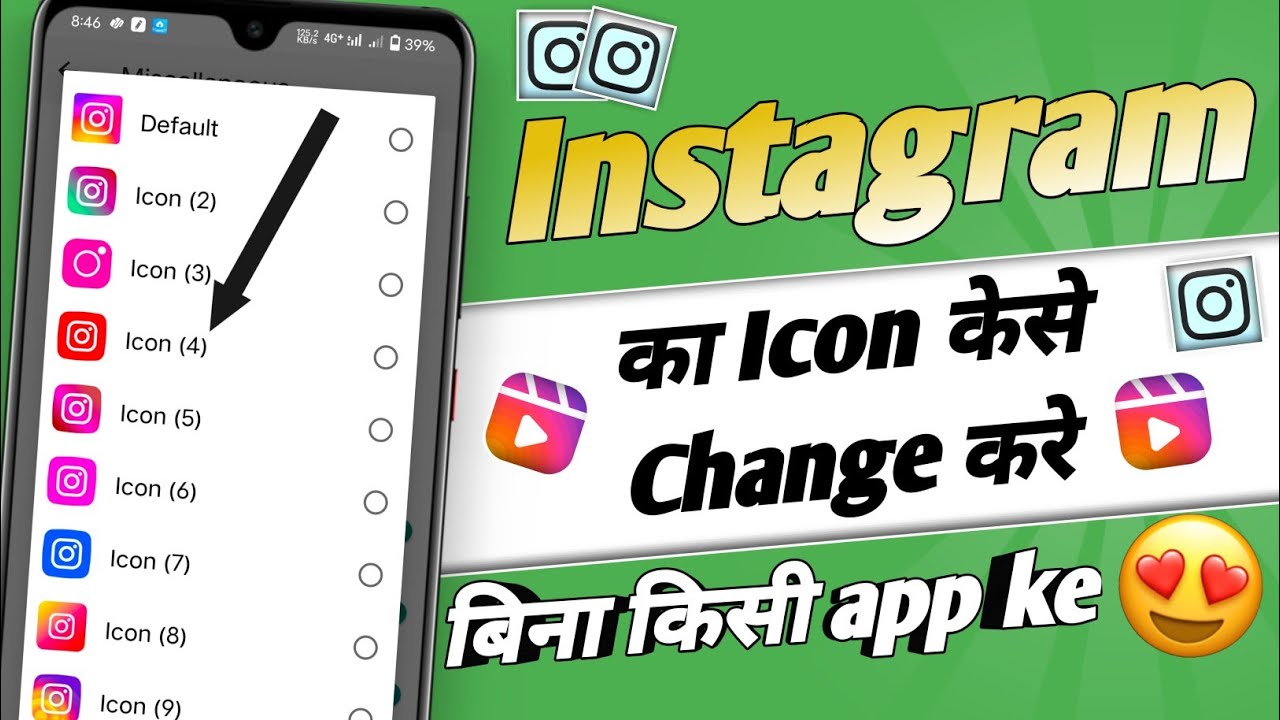 Instagram ka Icon Kaise Change Kare ( How To Change Instagram Logo 😍