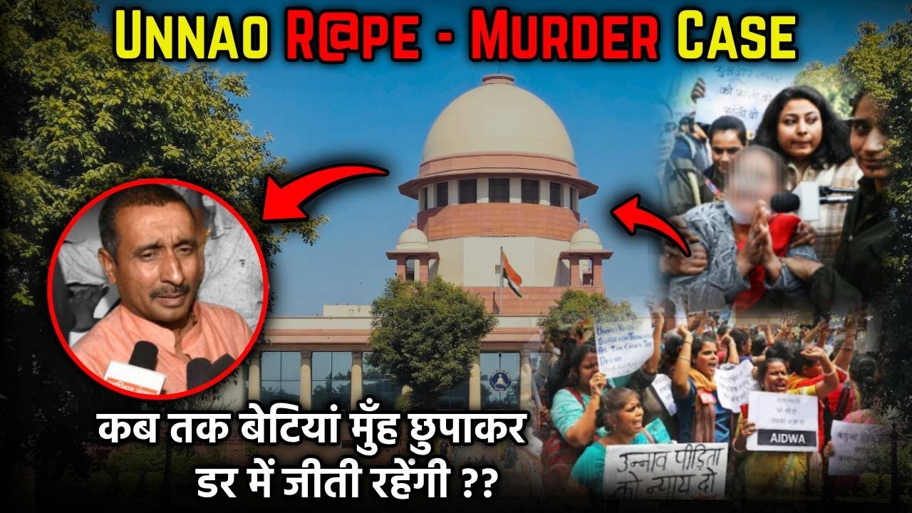 Unnao Rape Case की पूरी कहानी || Story of Unnao Rape Murder Case