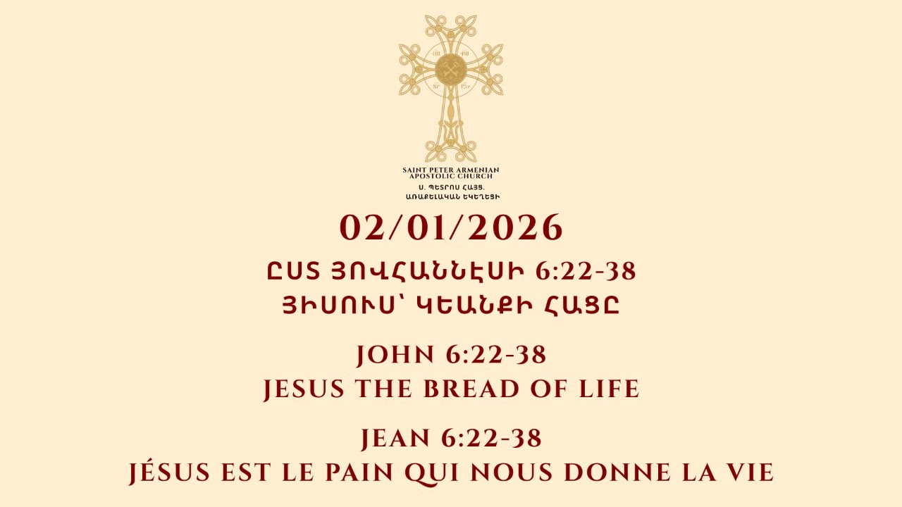 Sunday Divine Liturgy - February 1, 2026