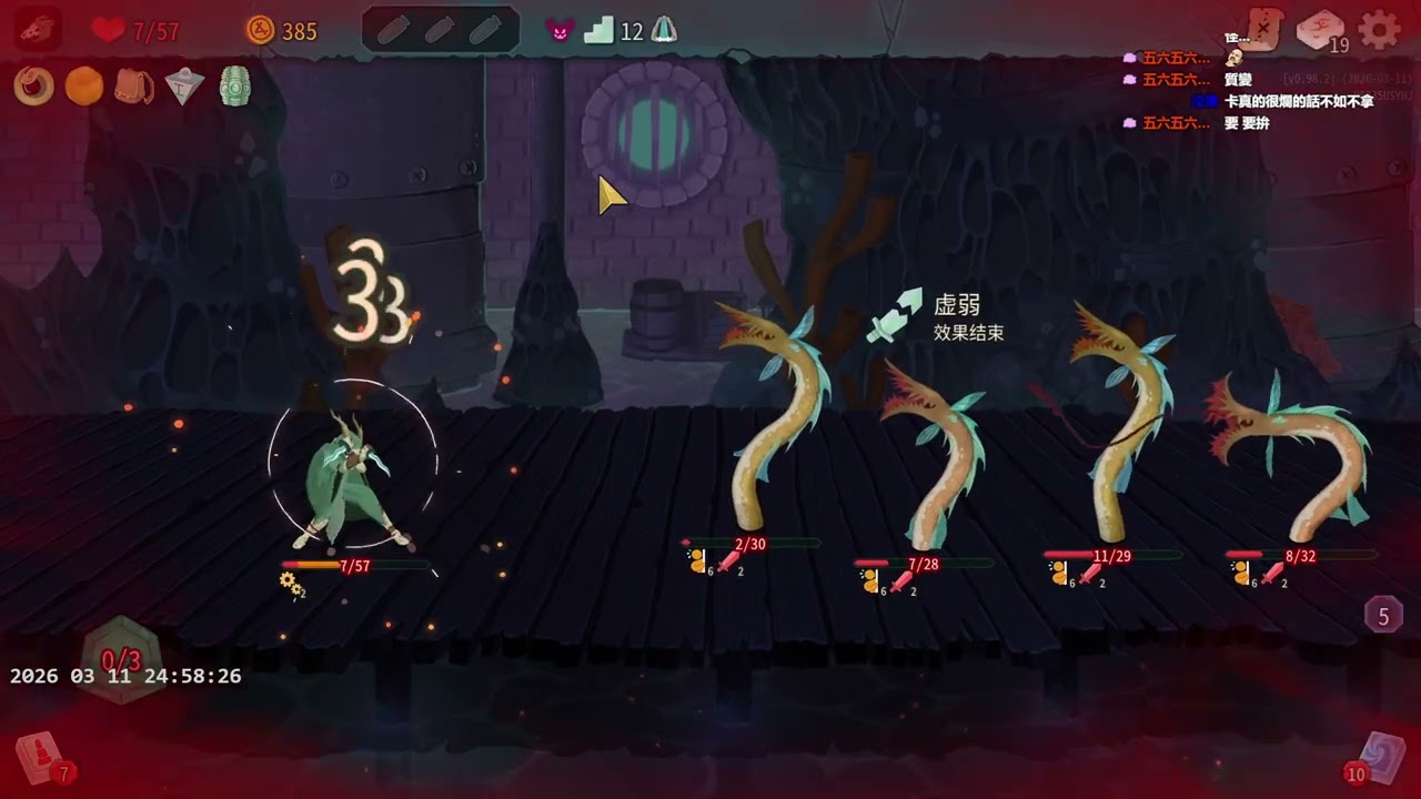 【6tan】20260310 Slay the Spire 2