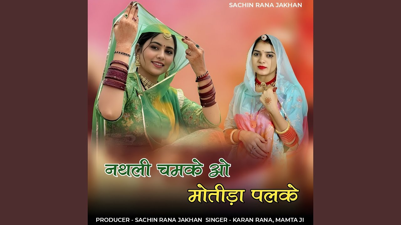 Nathali chamke o motida palke