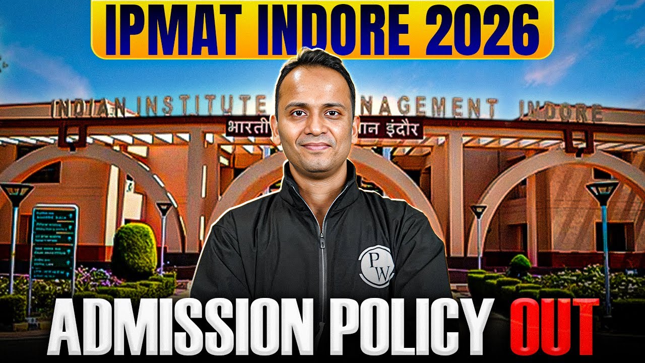 🚨 IPMAT Indore 2026 Admission Policy OUT | Official Update! | IPMAT Wallah