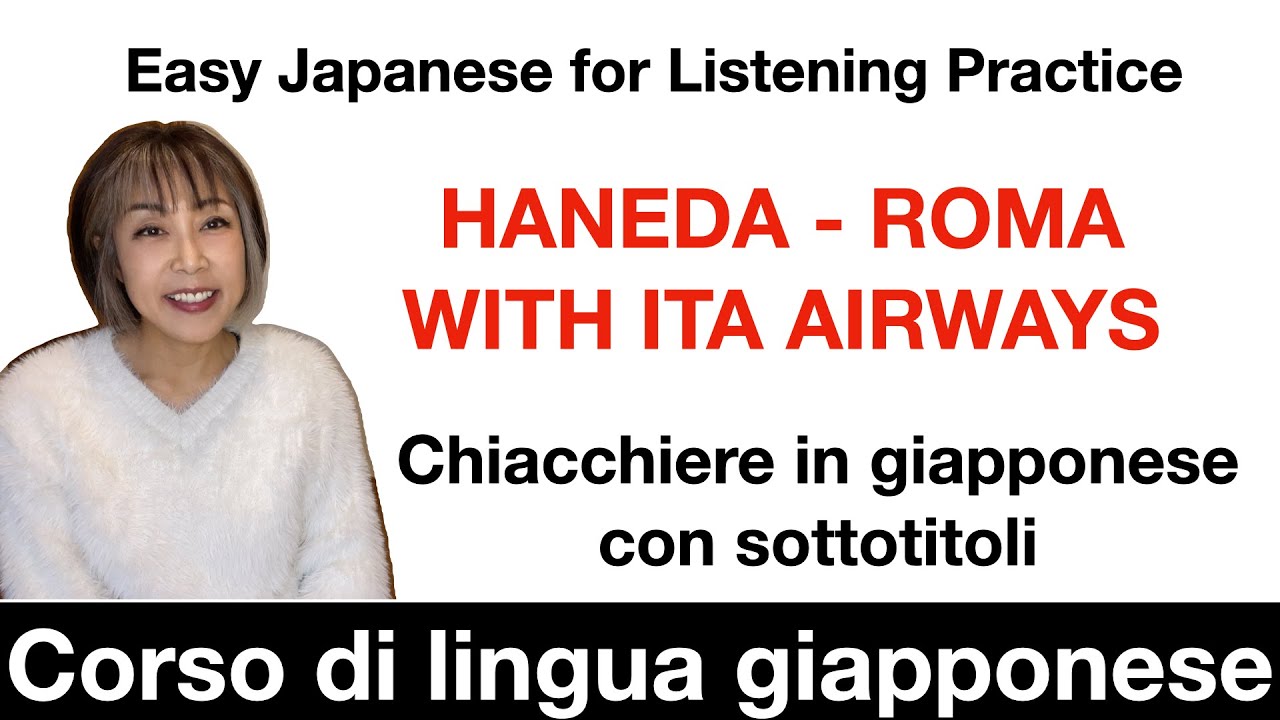 Chiacchiere in giapponese con sottotitoli. Racconto volo HANEDA/ROMA in Giappone.#learnjapanesefast