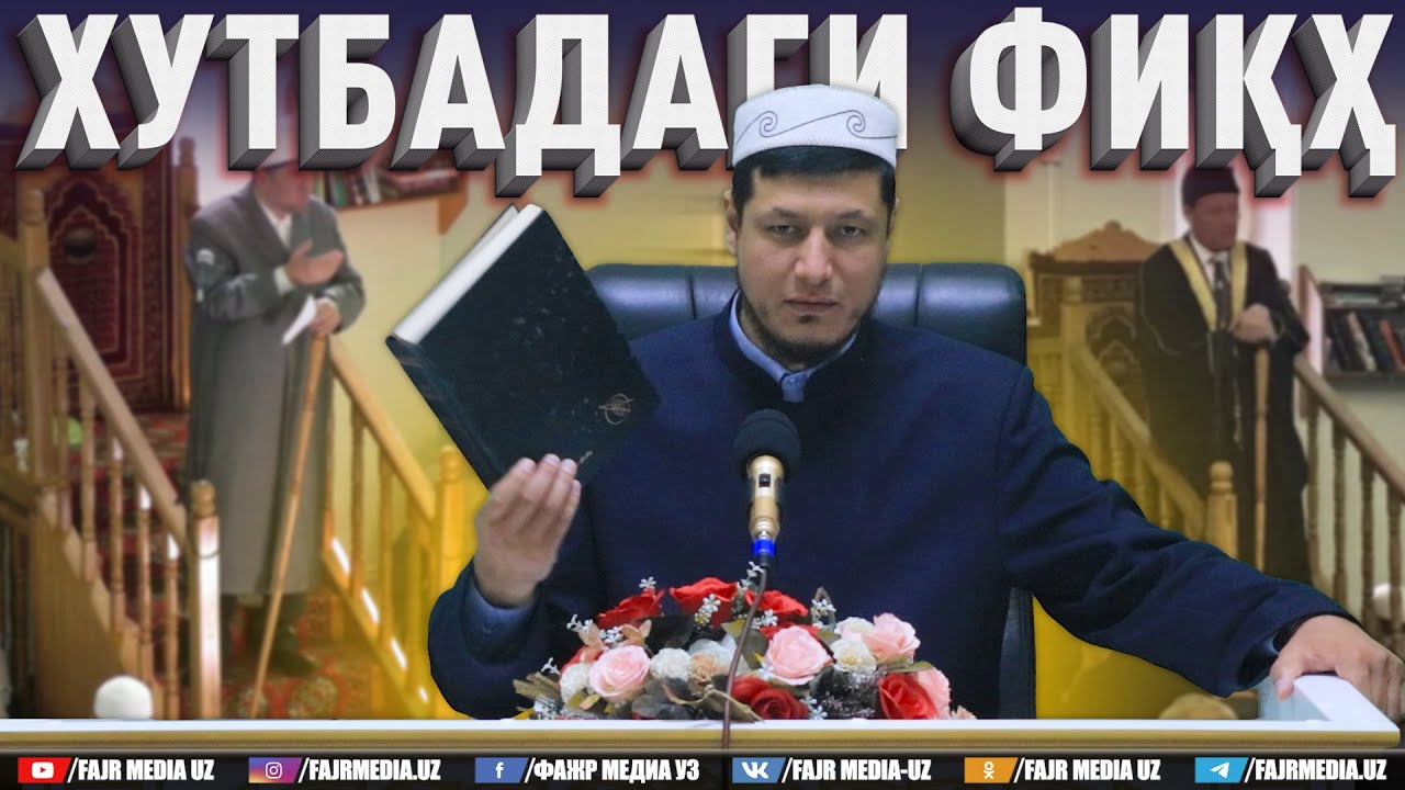 Абдулазиз Домла 