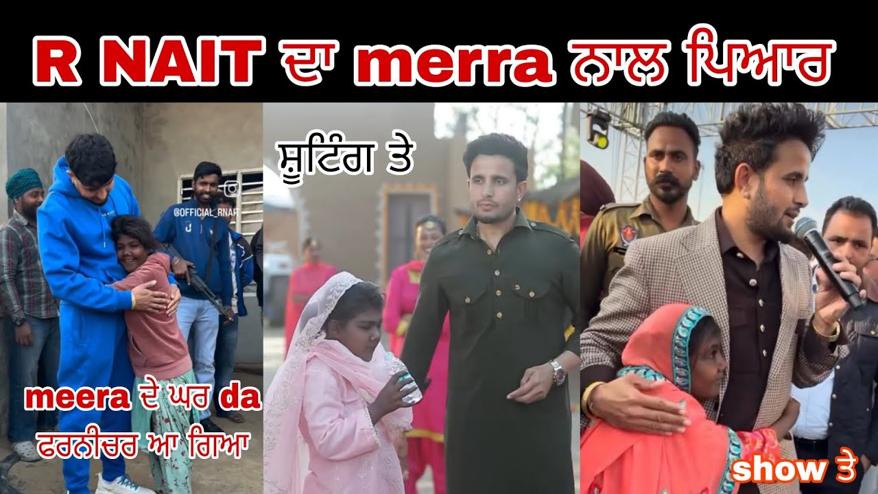 R NAIT ਨੇ meera ਨੂੰ  ਫਰਨੀਚਰ  ਦਾ gift ਦਿੱਤਾ  | meera ਨੂੰ  chandigarh ਨਾਲ ਲੈਕੇ ਗਿਆ |