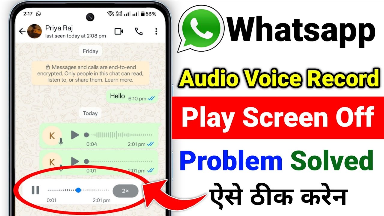 Whatsapp audio play screen off problem 2025 | Whatsapp voice message problem screen off